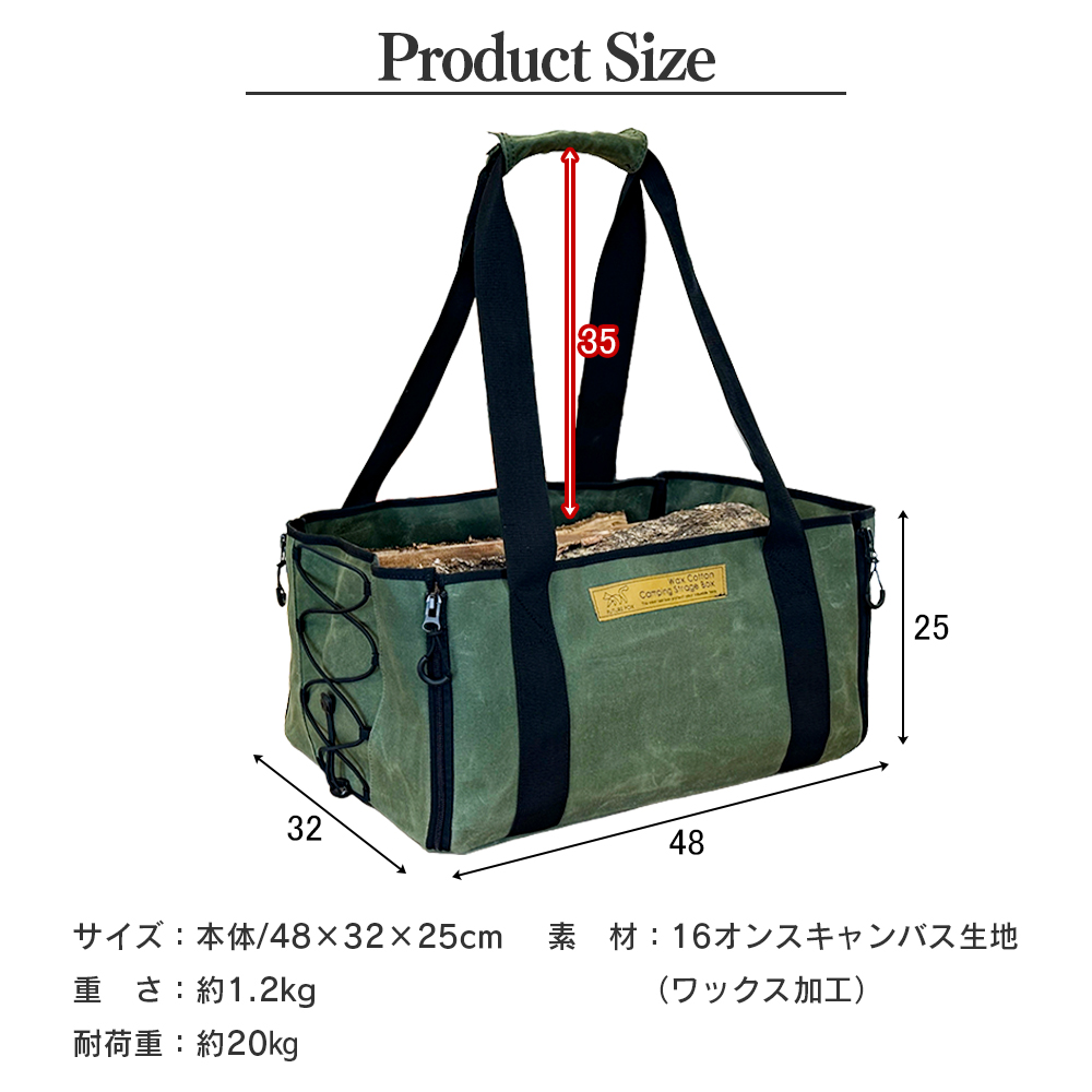 FUTURE FOX 薪バッグ ワックスキャンバス 37L 収納ケース 収納バッグ