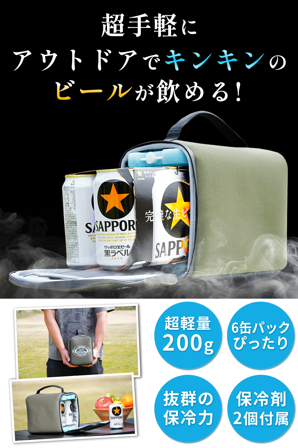 FUTURE FOX 缶ビールクーラー 350ml缶用 ソフトクーラー 保冷バッグ