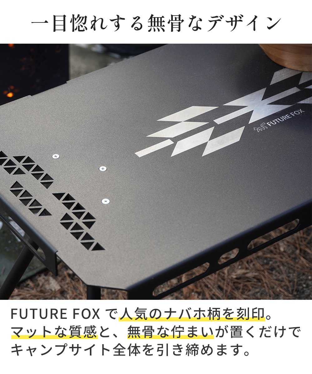 無骨サイドテーブル 折り畳み Co-side Table] Camping side table perfect for next to a chair