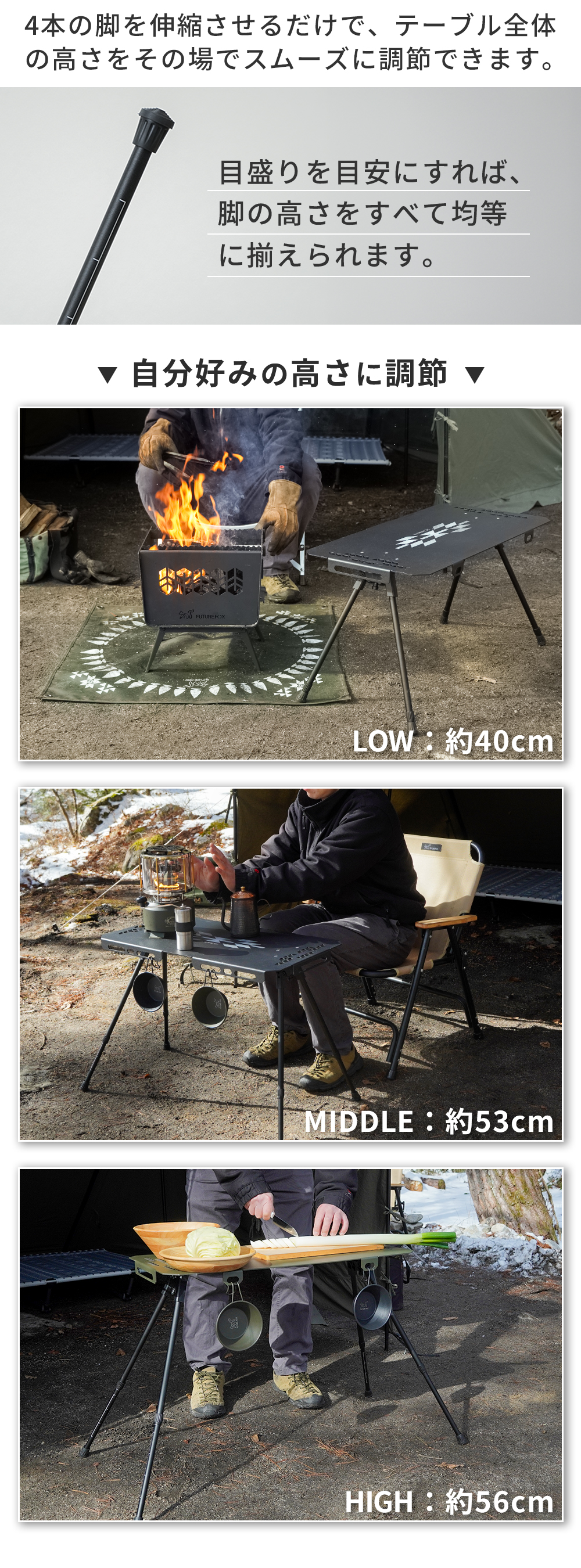 FUTURE FOX 焚き火 サイドテーブル 【熱に強い/高さ調節可】 キャンプ