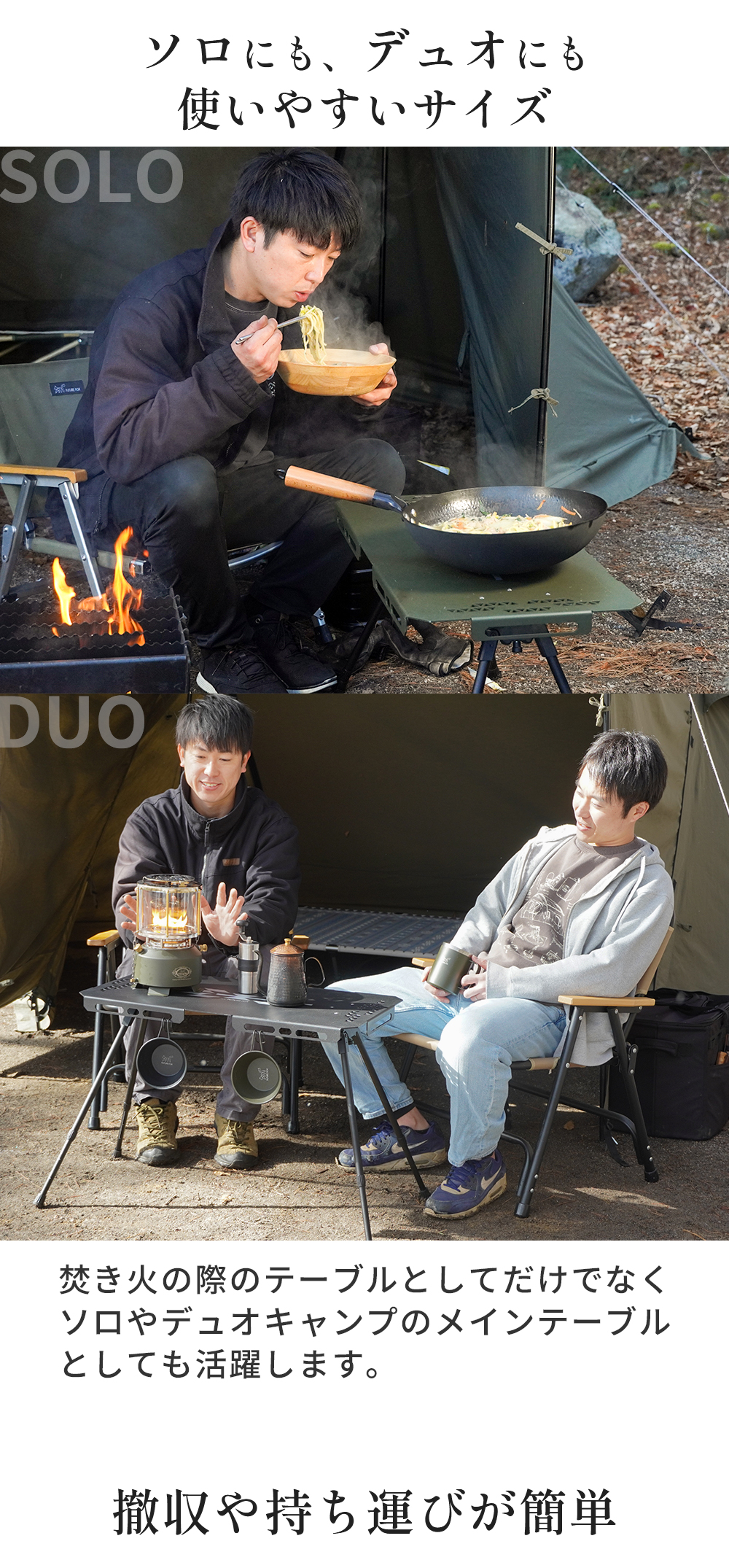 FUTURE FOX 焚き火 サイドテーブル 【熱に強い/高さ調節可】 キャンプ