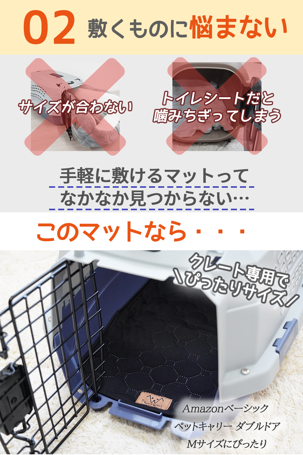 menmeページ #1902  クレートクッションマット menme様専用ページ #1902 クレートクッションマット 犬用品
