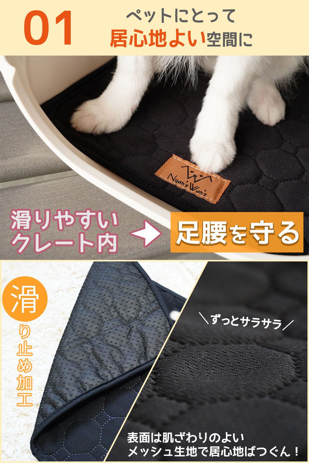 かにゃんページ 猫壁セット（大） 【LIXILオンラインショップ】