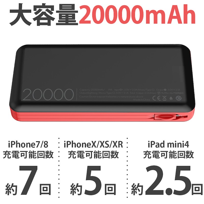 モバイルバッテリー iPhone 大容量 機内持ち込み 軽量 20000mAh 3台同時充電可能 android iPad 対応 ワイヤレス充電  送料無料 セール :d5:FUTURE FOX Yahoo!店 - 通販 - Yahoo!ショッピング