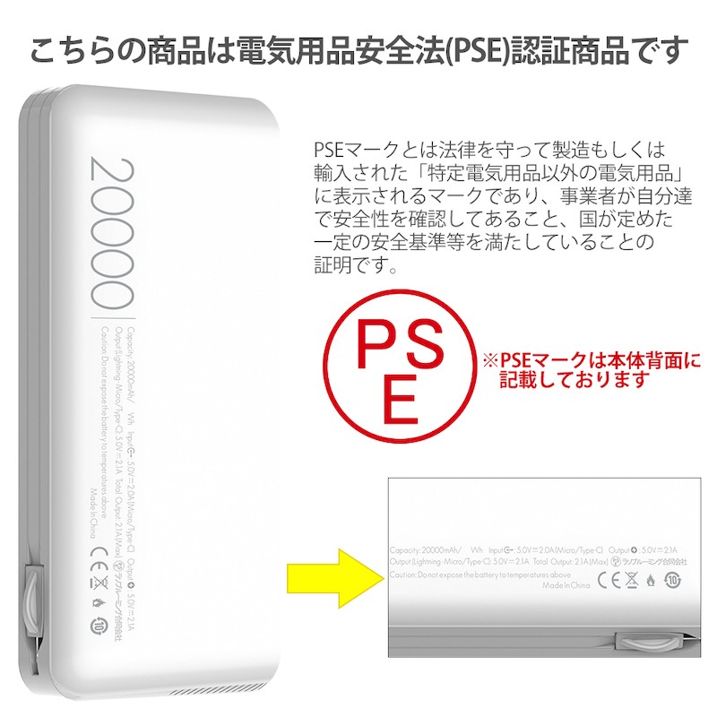 モバイルバッテリー iPhone 大容量 機内持ち込み 軽量 20000mAh 3台同時充電可能 android iPad 対応 ワイヤレス充電  送料無料 セール :d5:FUTURE FOX Yahoo!店 - 通販 - Yahoo!ショッピング