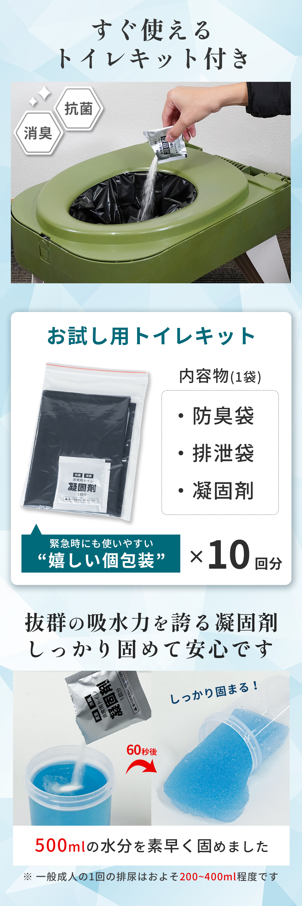 FUTURE FOX 【防災士推奨】 簡易トイレ 災害用 防災トイレ ポータブル
