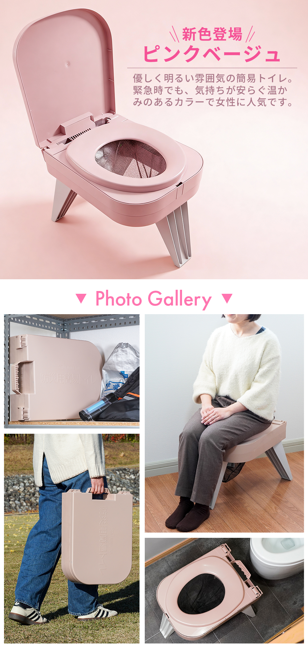 FUTURE FOX 【防災士推奨】 簡易トイレ 災害用 防災トイレ ポータブル