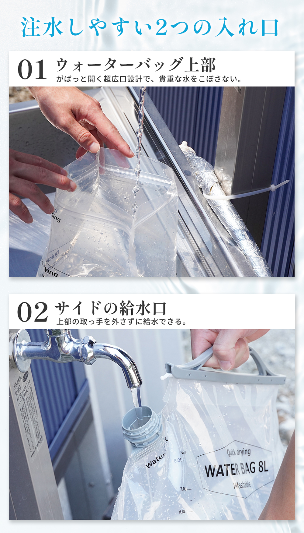 FUTURE FOX ウォーターバッグ 防災 非常用 ウォータータンク 8L 給水