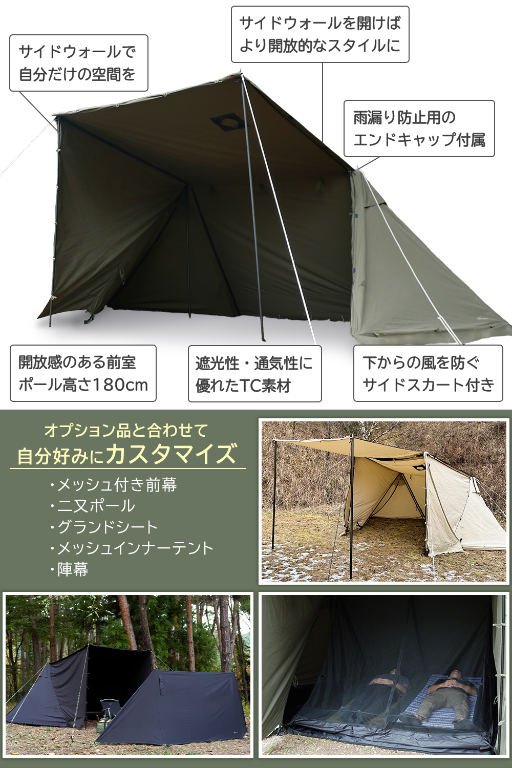 NEW人気【値下げ】未使用品　FOX BASE　軍幕　パップテント テント・タープ