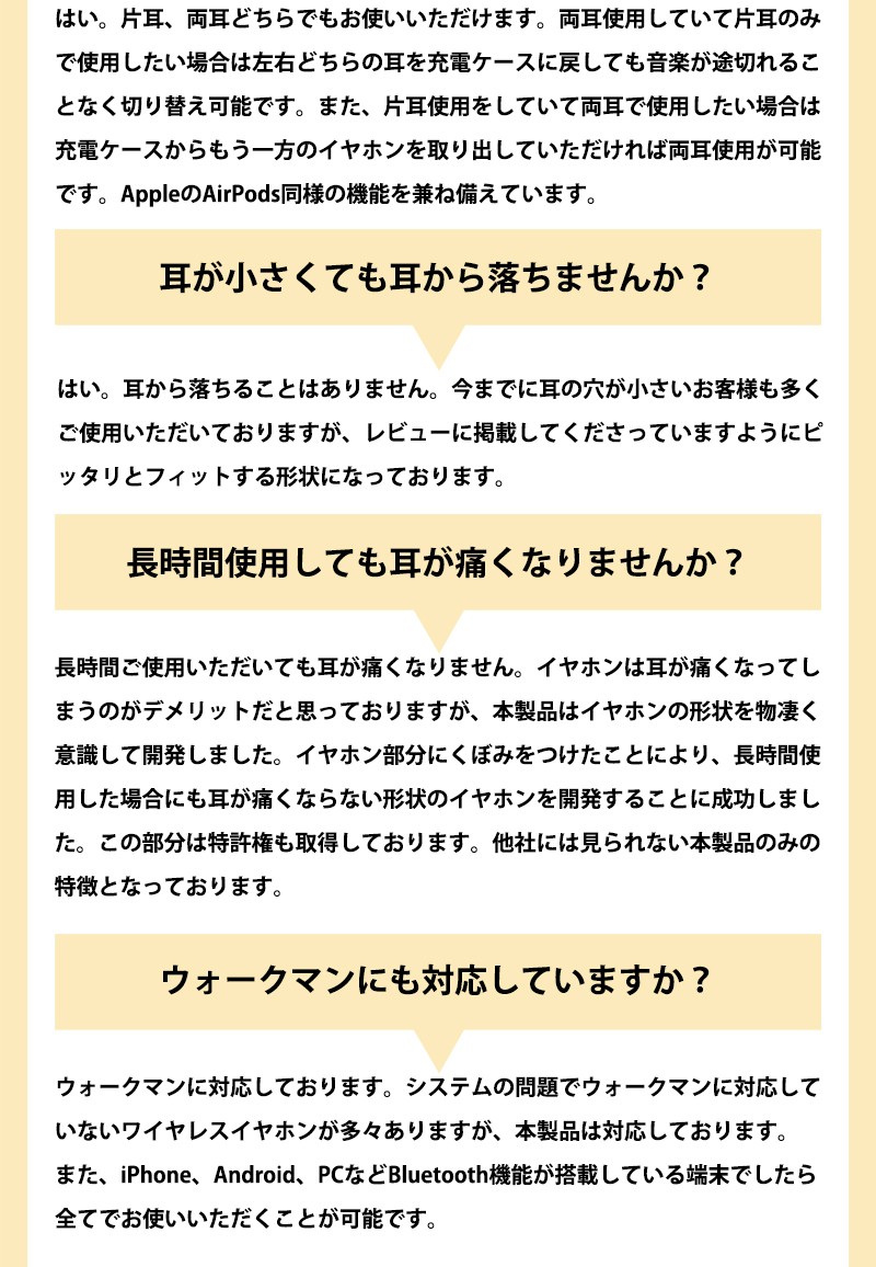 ワイヤレスイヤホン Bluetooth イヤホン Bluetooth5 0 イヤホン ブルートゥース イヤホン Iphone Android 対応 送料無料 G10pro Future Fox Yahoo 店 通販 Yahoo ショッピング