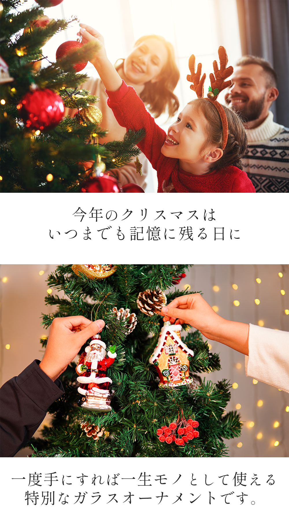 【イイノナホさん】ガラスオーナメント　十字架 おしゃれなオーナメント・飾り｜フランスやヨーロッパの輸入雑貨