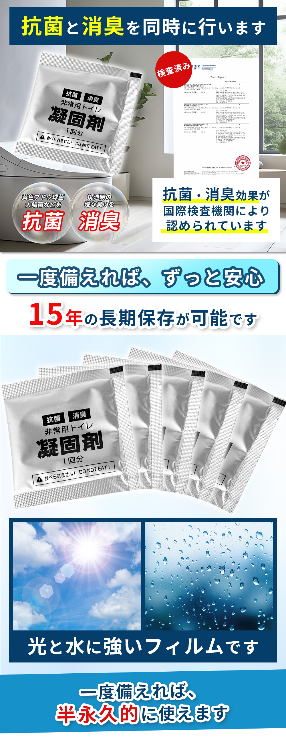 FUTURE FOX 【防災士推奨】 簡易トイレキット 50回分 災害用 FUTURE FOX 【防災士推奨】 簡易トイレキット 50回分 災害用
