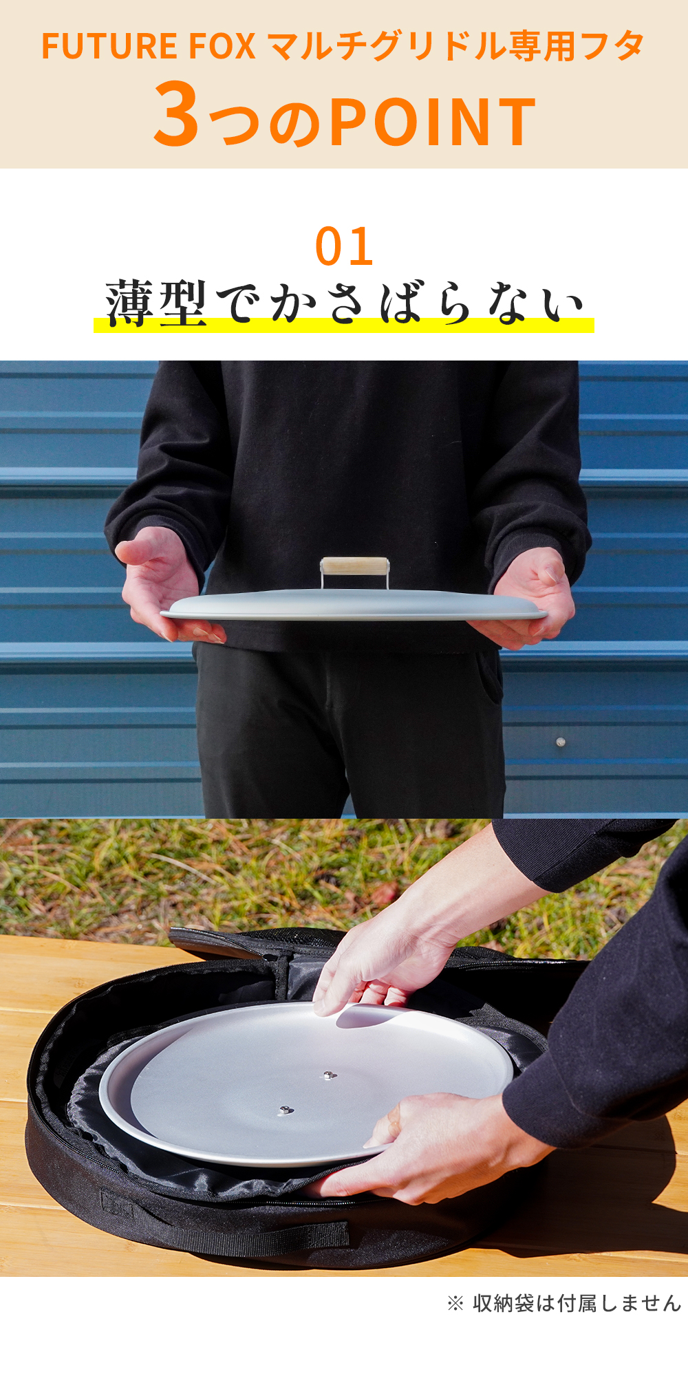 FUTURE FOX 蓋 フタ マルチグリドル 鉄板 32cm〜33cmのマルチグリドル