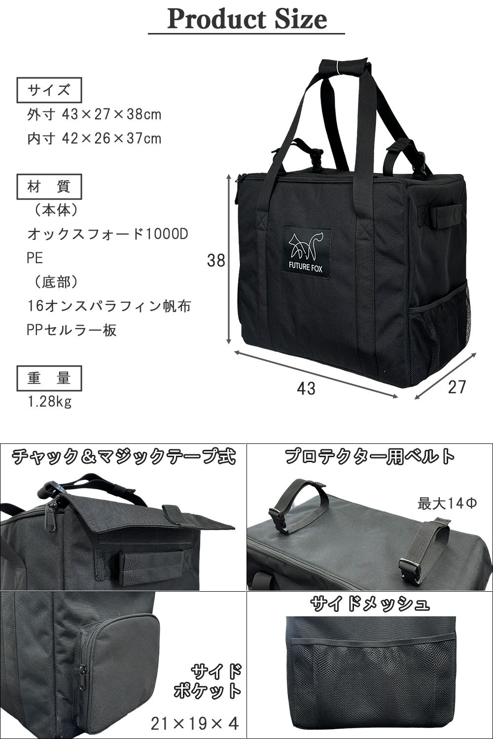 FUTURE FOX 焚き火台 収納バッグ付き FUTURE FOX 焚き火台 収納バッグ付き FUTURE FOX 焚き火台 収納バッグ