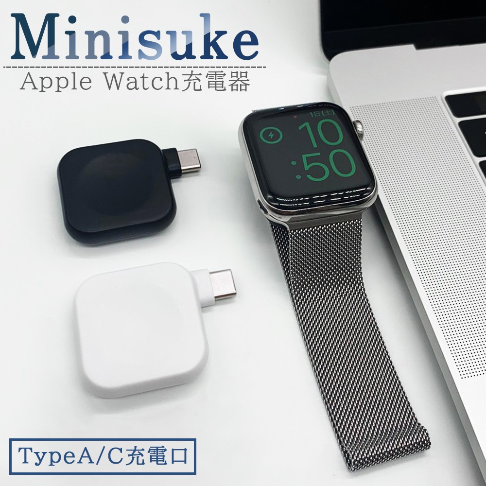 正規代理店 Apple Watch用ワイヤレス充電器 Typec専用 新品 ブラック