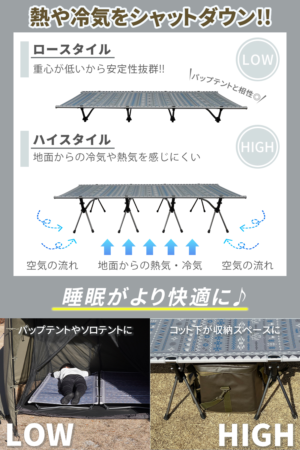 FUTURE FOX ワイドコット 2WAYコット 4本脚 キャンプ 折りたたみ