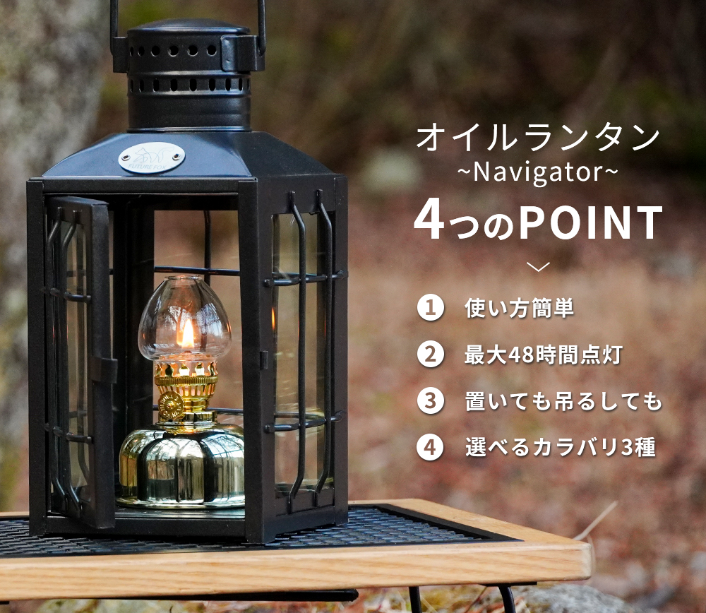 Amazon.co.jp: FUTUREFOX ランタンケース オイルランタン