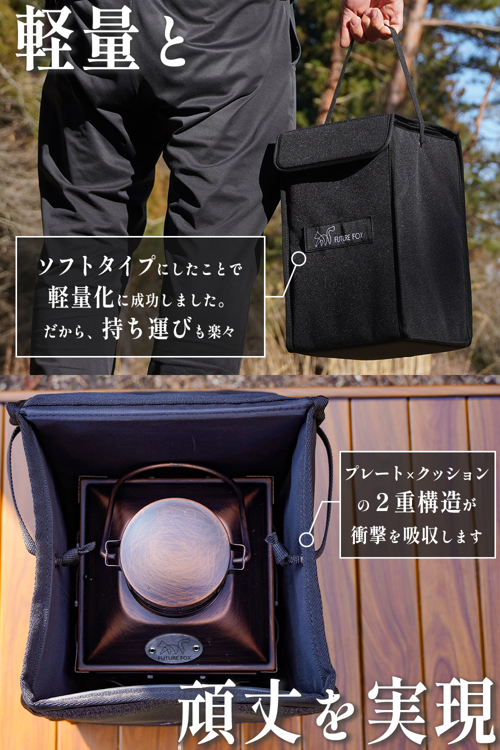 FUTURE FOX FUTUREFOX ランタンケース オイルランタン Navigator
