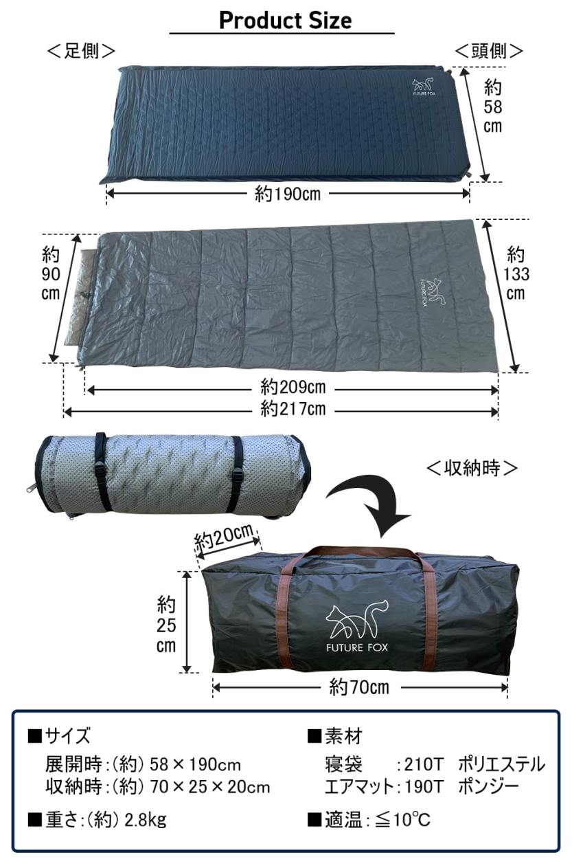 FUTURE FOX エアシュラフ 寝袋 キャンプマット 7cm 自動膨張式 連結 車中泊 フューチャーフォックス
