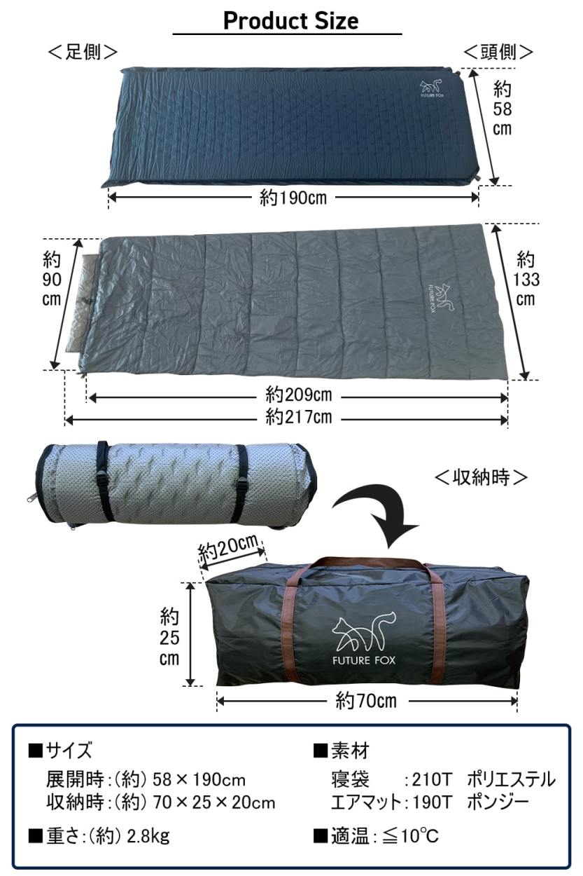 FUTURE FOX エアシュラフ 寝袋 キャンプマット 7cm 自動膨張式 連結 車 