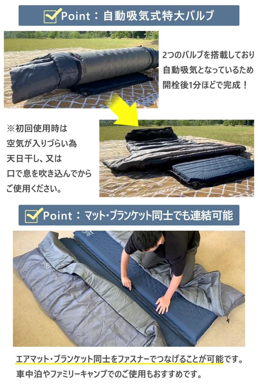 FUTURE FOX エアシュラフ 寝袋 キャンプマット 7cm 自動膨張式 
