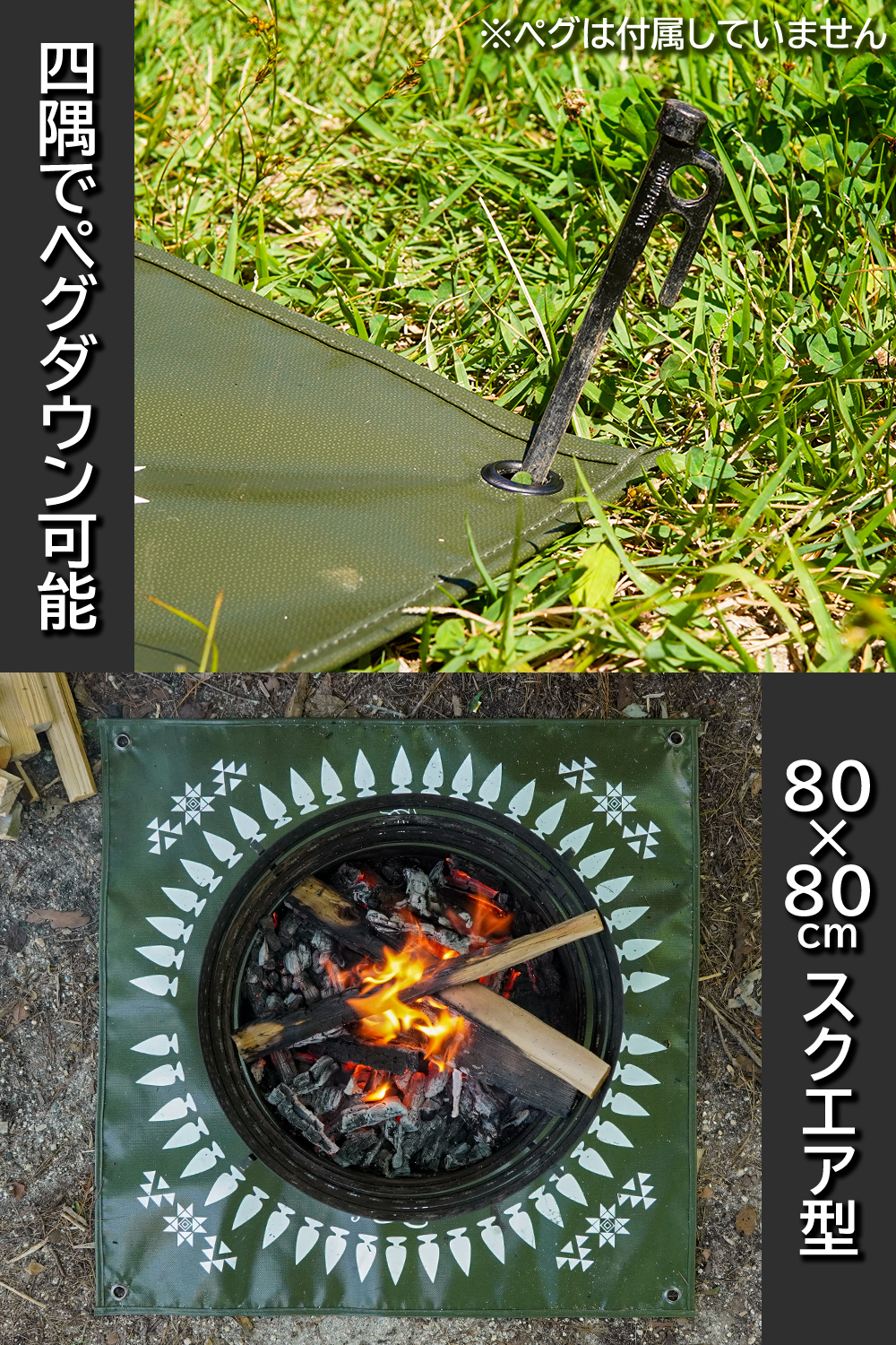 FUTURE FOX 焚き火台シート ナバホ柄 ガラス繊維 連続使用耐熱温度250