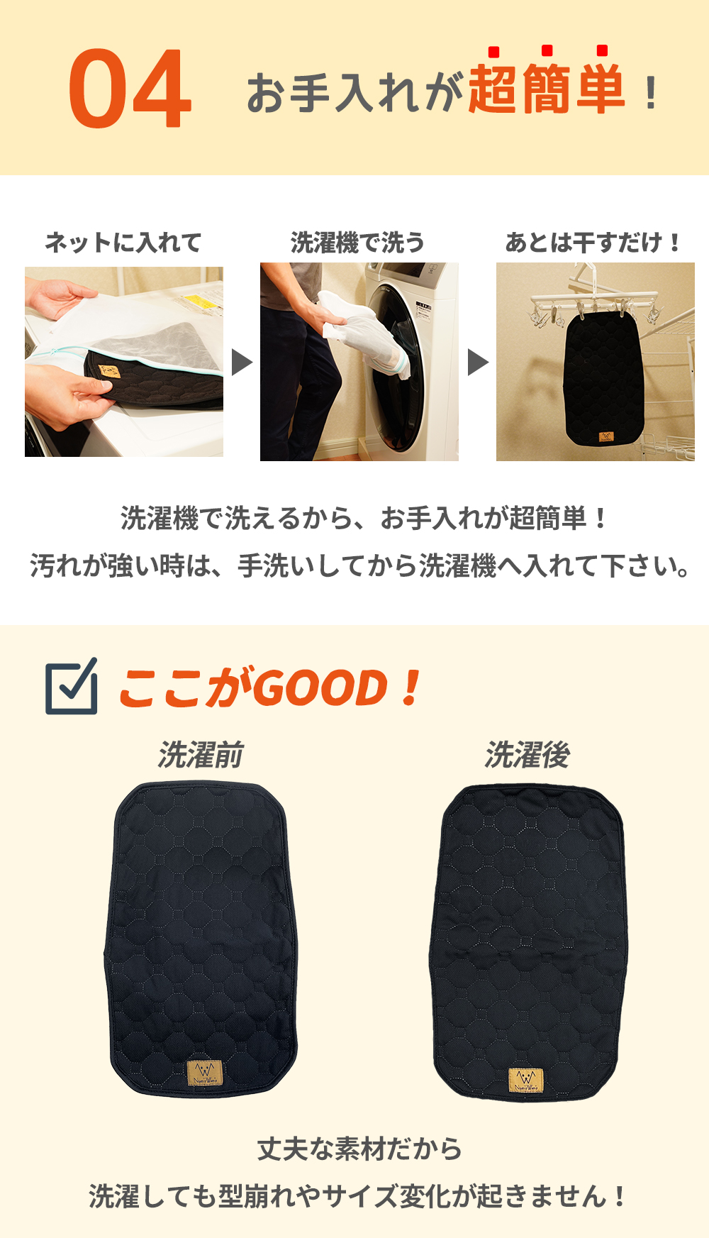 Nyan's Wan's （ニャンズ ワンズ） クレート 専用 マット ペット