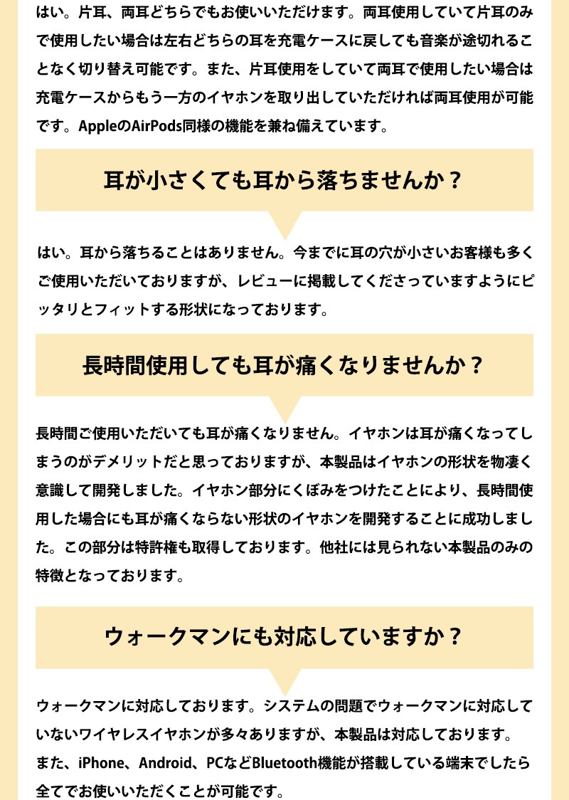 当店人気no1 ワイヤレスイヤホン Bluetooth イヤホン Bluetooth5 0 ワイヤレス ブルートゥース イヤホン Iphone Android 対応 送料無料 G10 Future Fox Yahoo 店 通販 Yahoo ショッピング