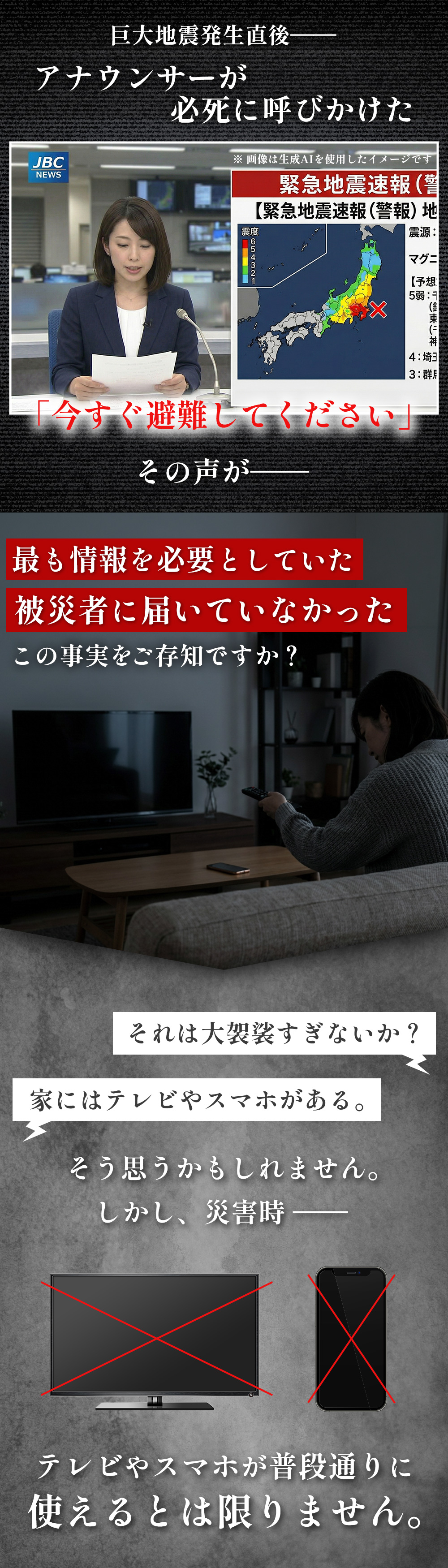 FUTURE FOX ポータブルテレビ ラジオ付き 携帯テレビ 防災 ラジオ