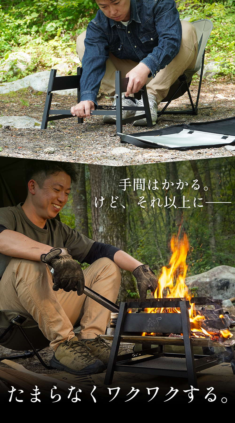 FUTURE FOX 焚き火台 櫓 ソロ コンパクト 無骨 焚火台 鉄製 収納袋付属