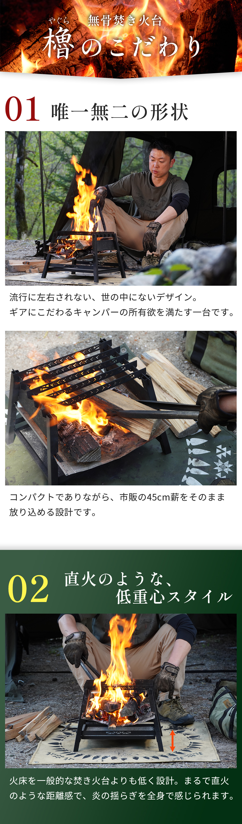 FUTURE FOX 焚き火台 櫓 ソロ コンパクト 無骨 焚火台 鉄製 収納袋付属