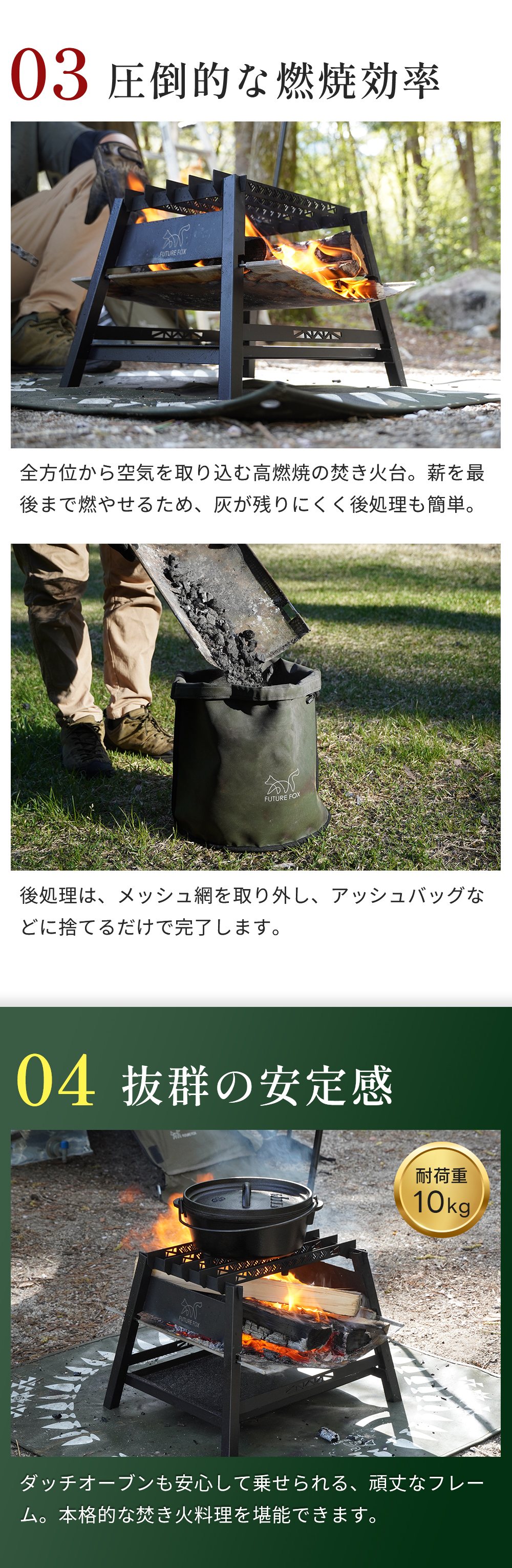 FUTURE FOX 焚き火台 櫓 ソロ コンパクト 無骨 焚火台 鉄製 収納袋付属