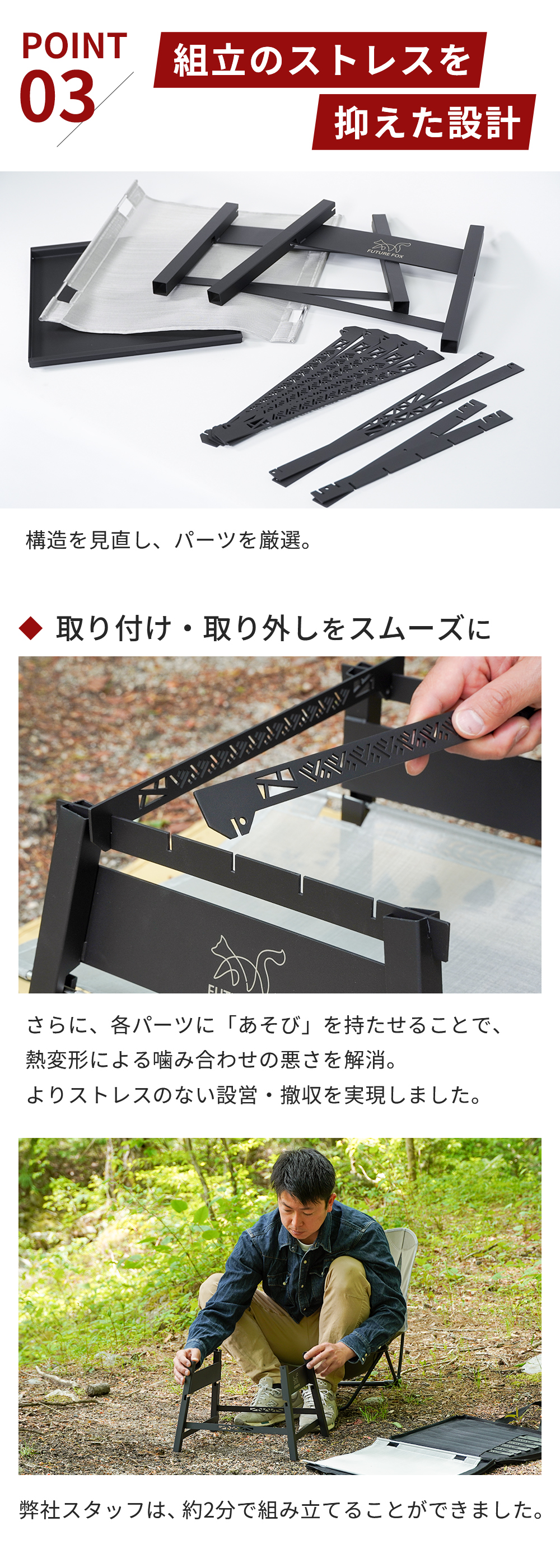 FUTURE FOX 焚き火台 櫓 ソロ コンパクト 無骨 焚火台 鉄製 収納袋付属