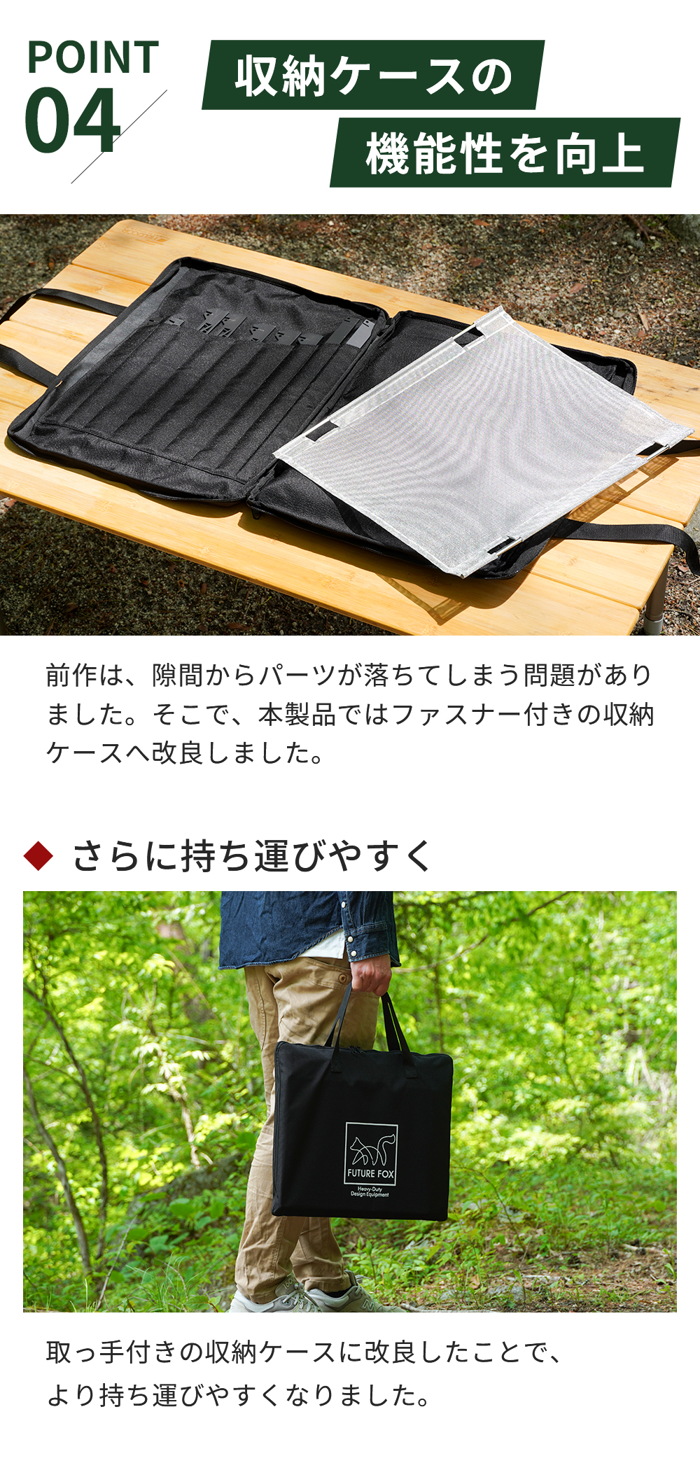 FUTURE FOX 焚き火台 櫓 ソロ コンパクト 無骨 焚火台 鉄製 収納袋付属