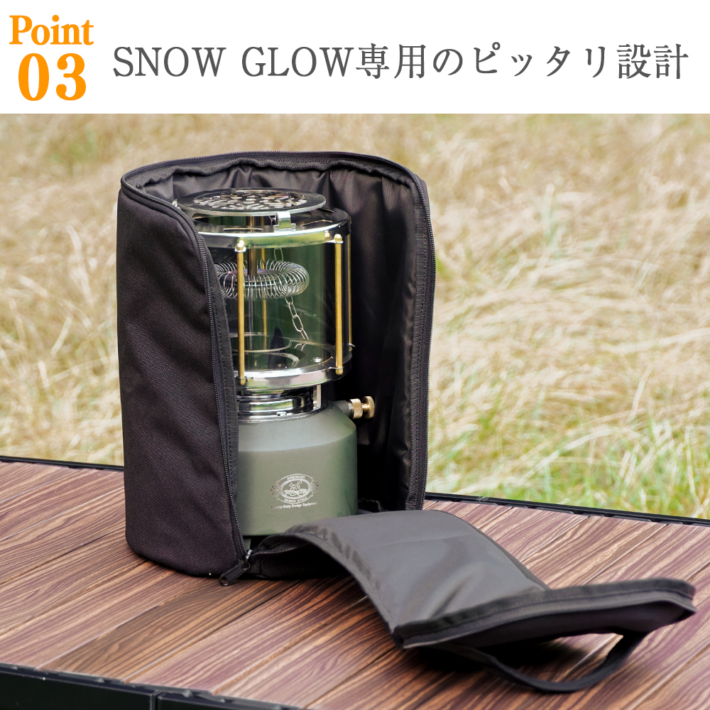 FUTURE FOX SNOW GLOW スノウグロウ 専用 収納ケース ソフトケース
