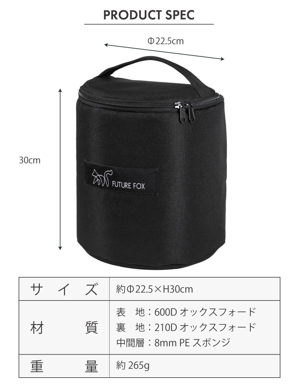 FUTURE FOX SNOW GLOW スノウグロウ 専用 収納ケース ソフトケース