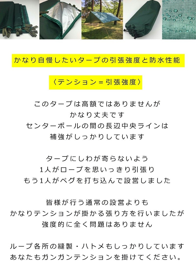 テントおしゃれ タープおしゃれ タープワンタッチ ギガランキングｊｐ