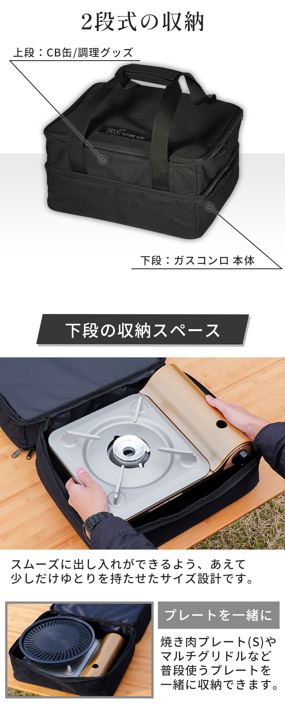 FUTURE FOX イワタニ カセットフー 達人スリム 専用 収納バッグ