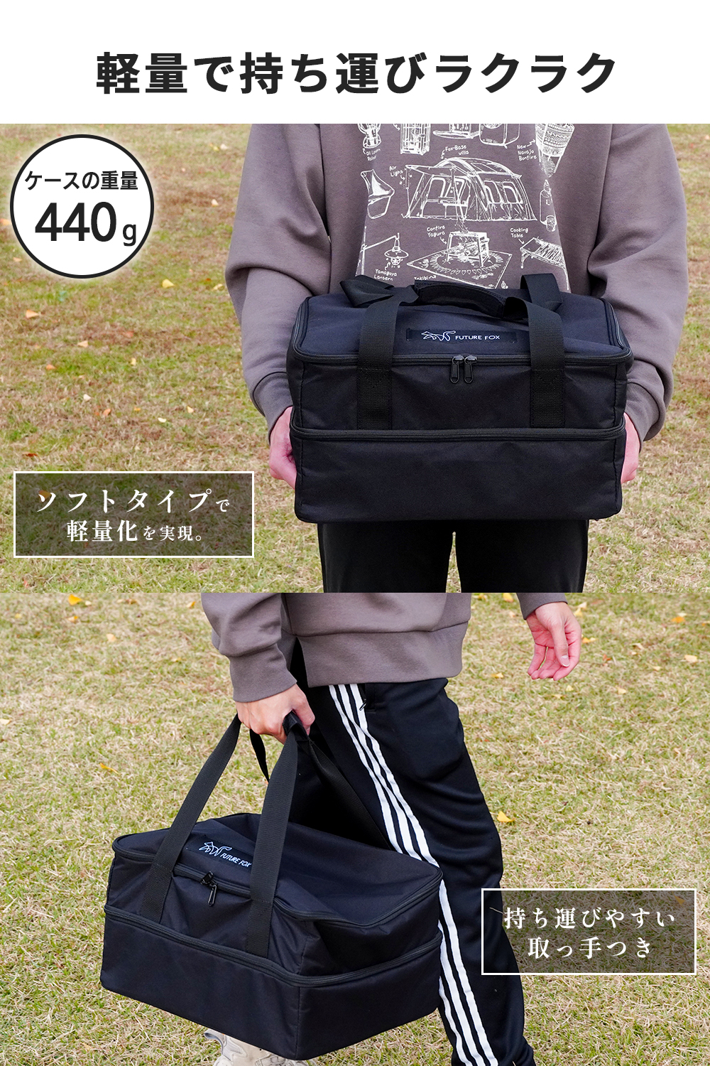 FUTURE FOX イワタニ カセットフー 達人スリム 専用 収納バッグ