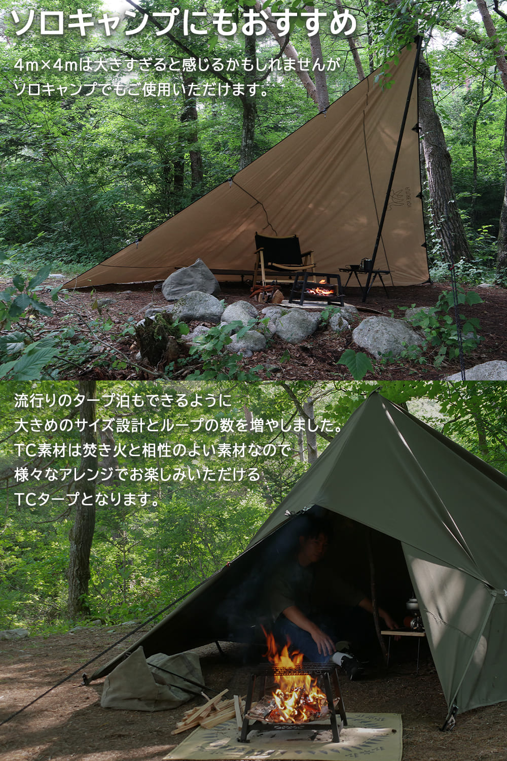 【新品正規店】フューチャーフォックス　FUTURE FOX TCタープ スクエア型 テント・タープ