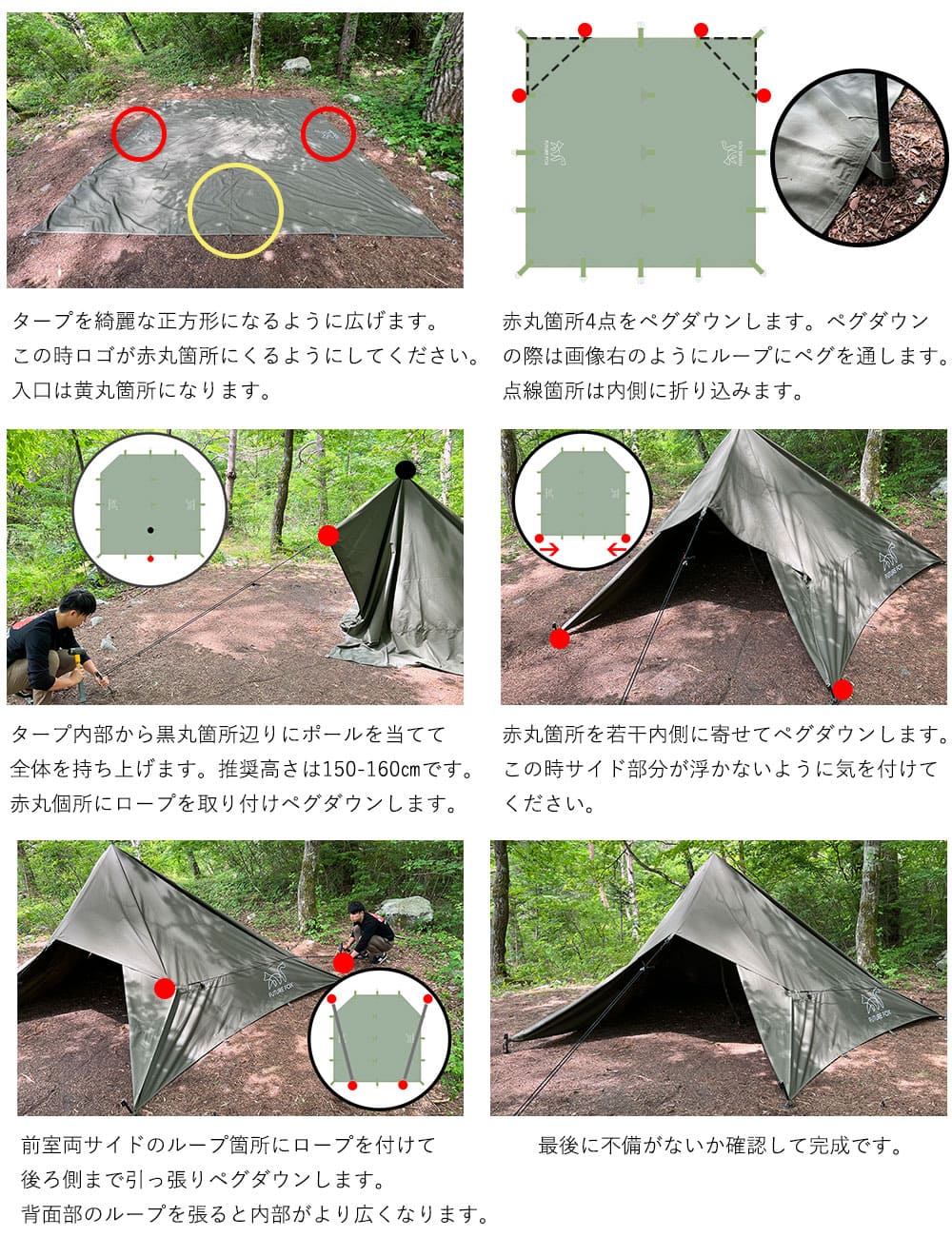 FUTURE FOX TCタープ スクエア タープ ヘキサタープ TC素材 難燃 ポリ 