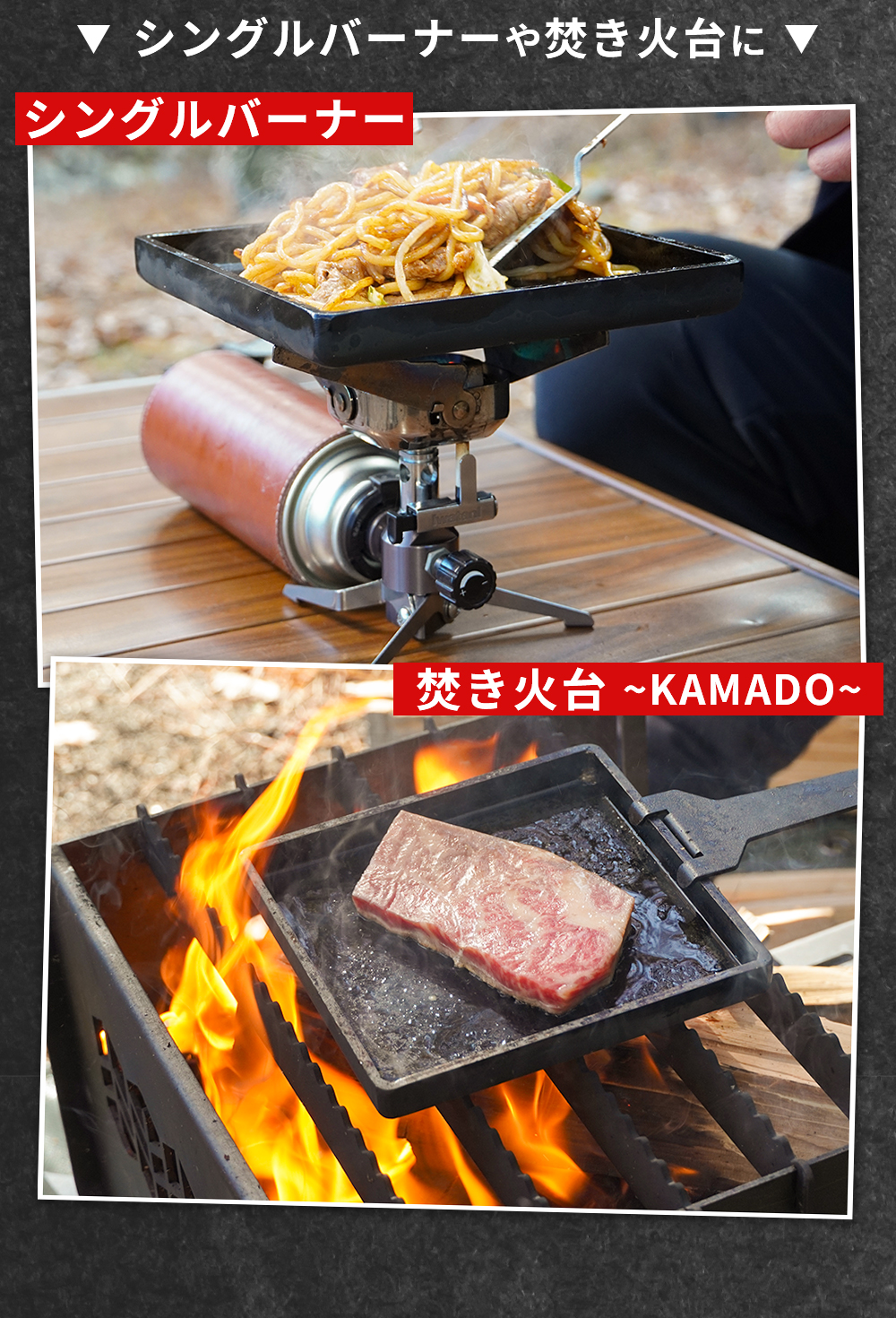 FUTURE FOX 鉄板 キャンプ アウトドア 厚さ 4.5mm 縁あり シングル