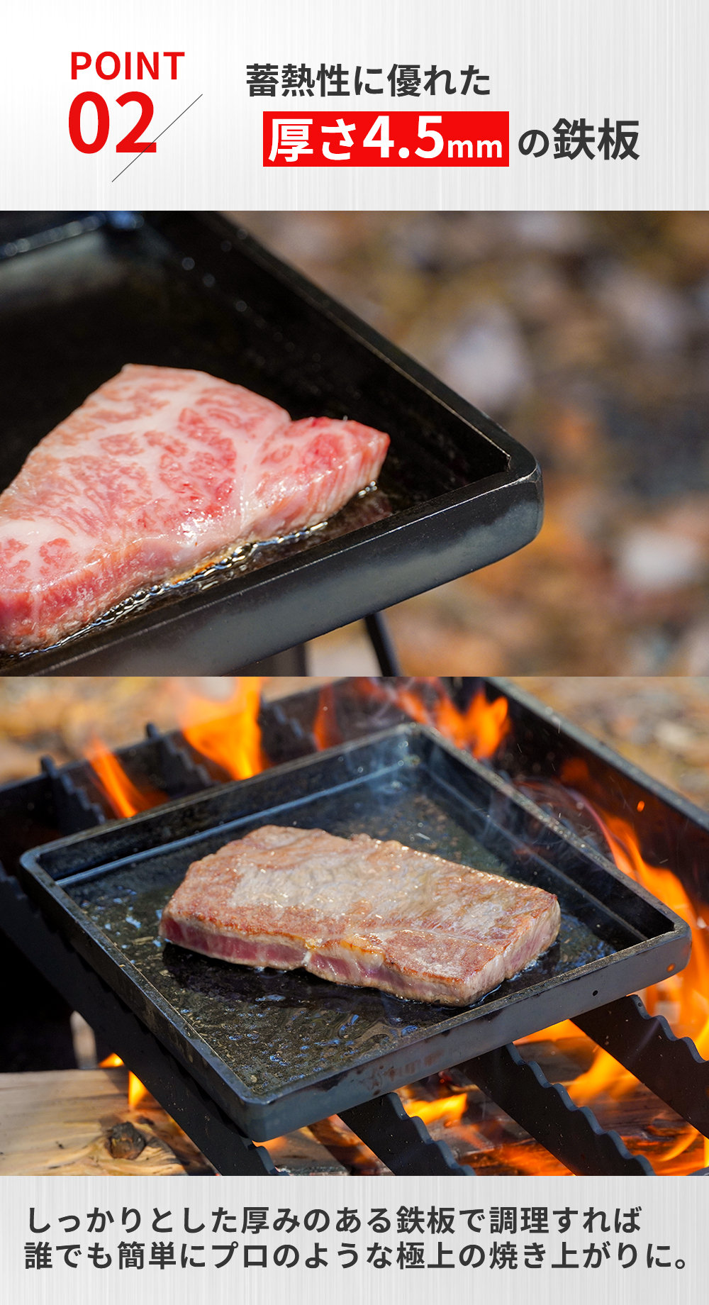 FUTURE FOX 鉄板 キャンプ アウトドア 厚さ 4.5mm 縁あり シングル