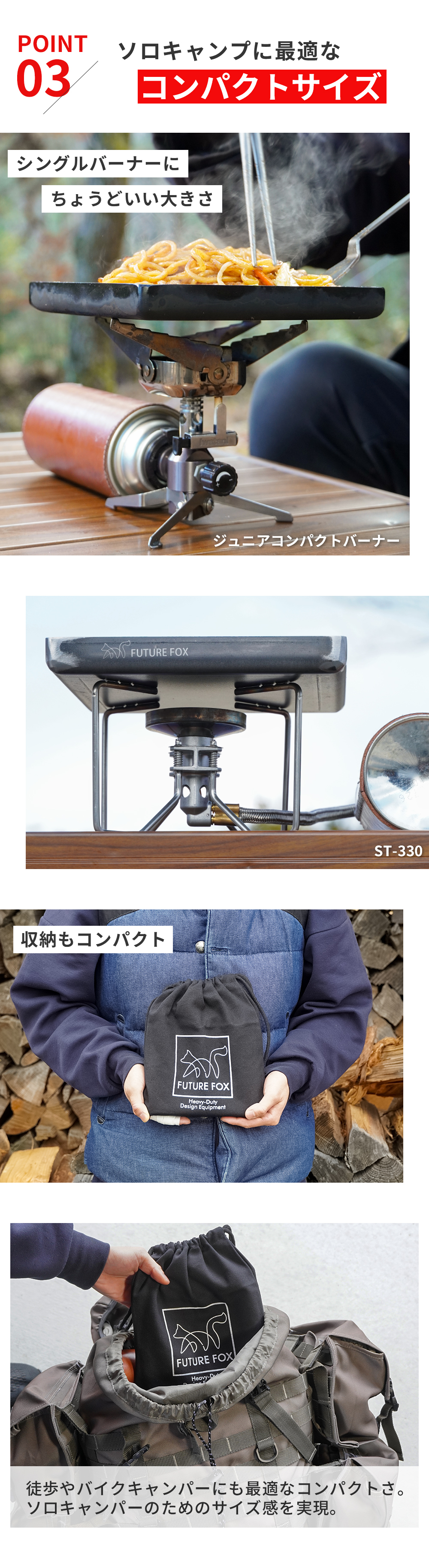 FUTURE FOX 鉄板 キャンプ アウトドア 厚さ 4.5mm 縁あり シングル