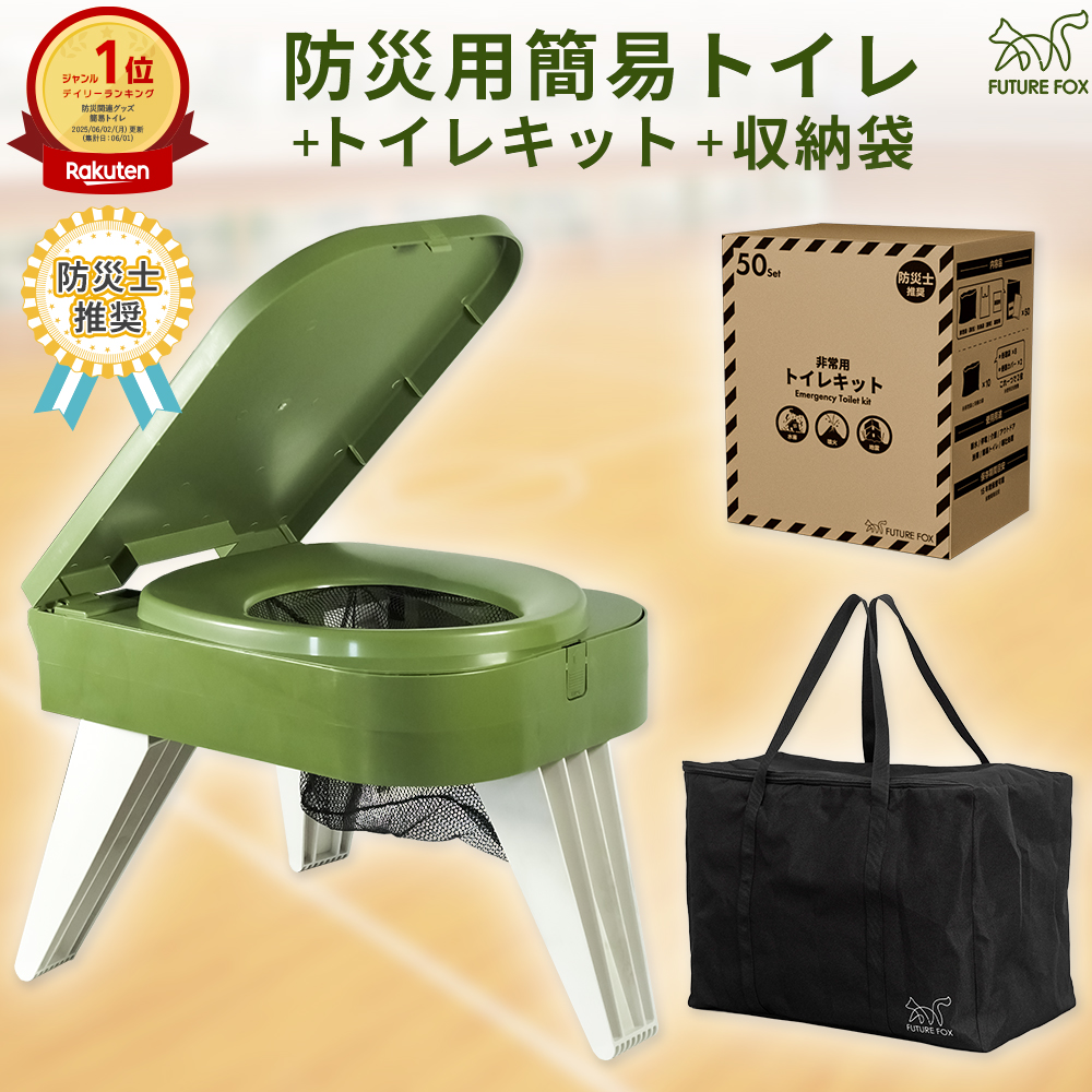 【未使用品】VISA POTTY 268 ポータブルトイレ　キャンプ、介護用 ポータブルトイレ 介護用 携帯用 尿瓶 しびん 簡易トイレ 日本製