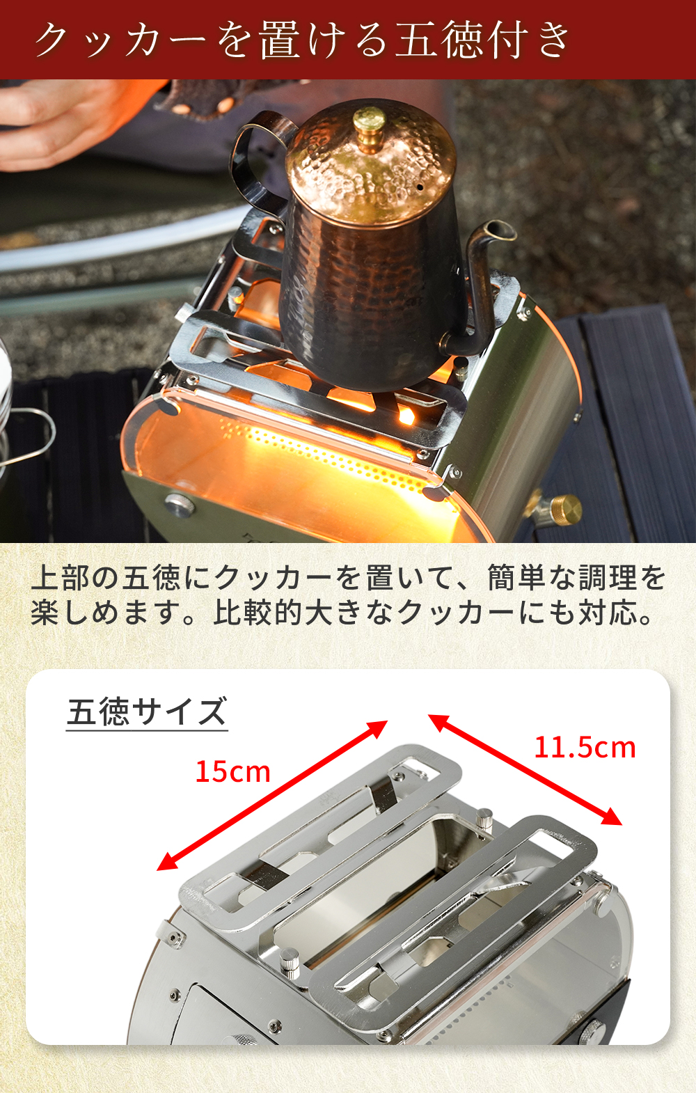 FUTURE FOX オイルストーブ 灯火 〜Tomoshibi〜 キャンプ用 卓上