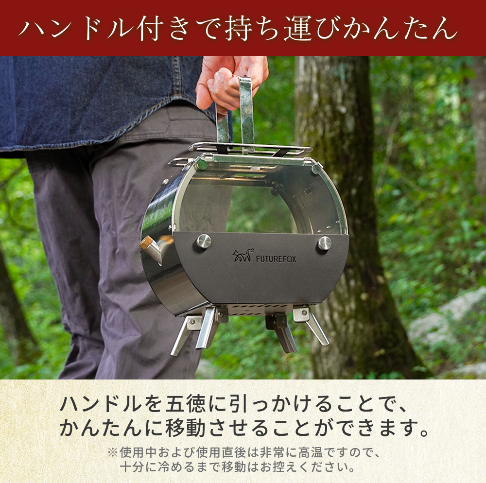 FUTURE FOX オイルストーブ 灯火 〜Tomoshibi〜 キャンプ用 卓上