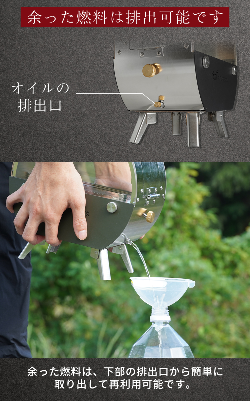 FUTURE FOX オイルストーブ 灯火 〜Tomoshibi〜 キャンプ用 卓上