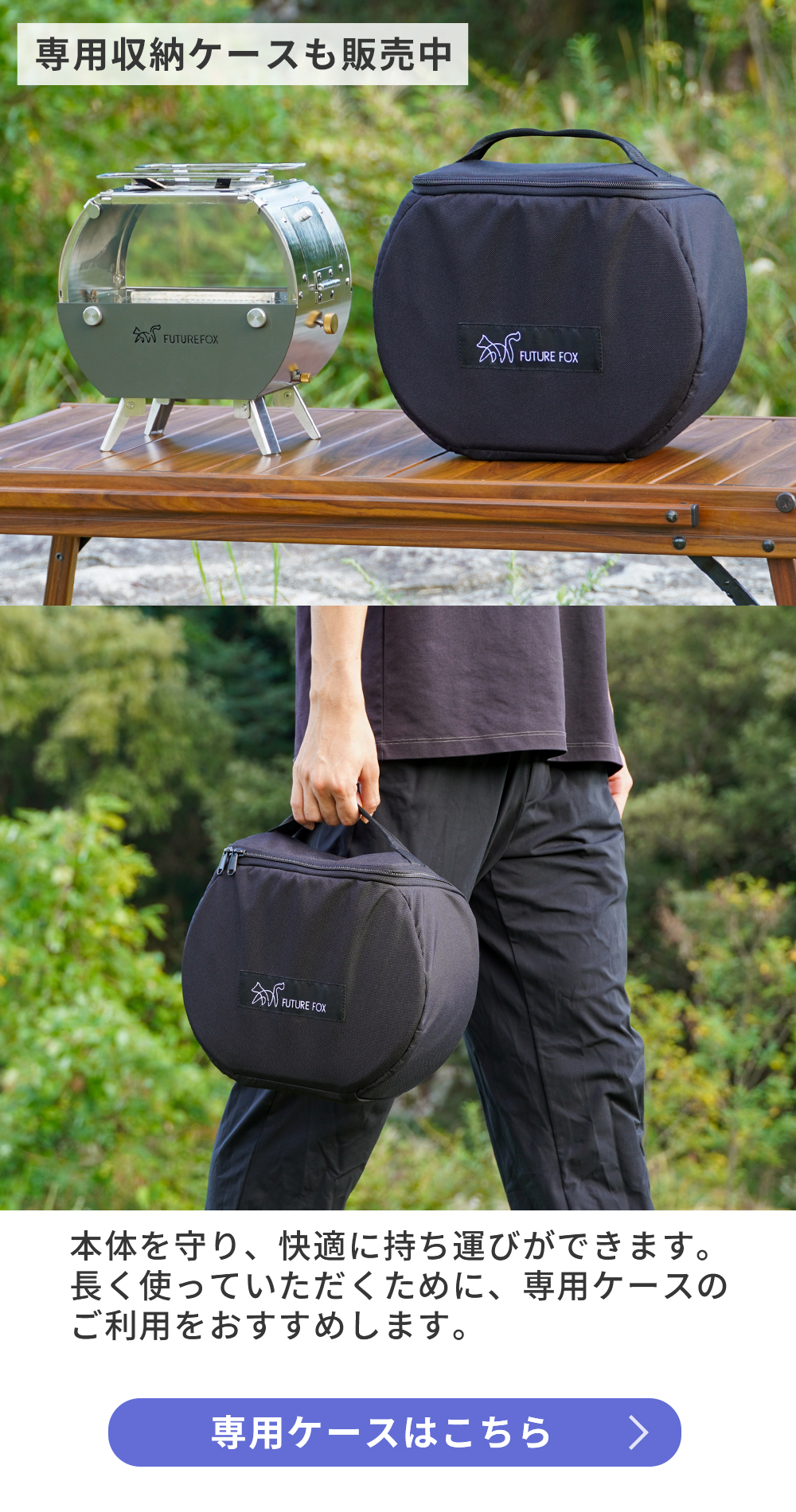 FUTURE FOX オイルストーブ 灯火 〜Tomoshibi〜 キャンプ用 卓上