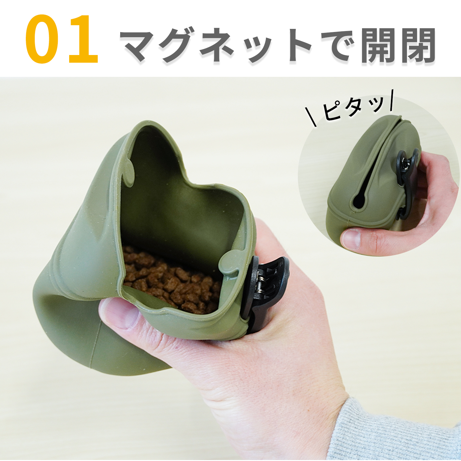 トリーツポーチ Amazon | ザ・ブラックラブカンパニー トリーツポーチ フィット